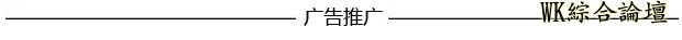 极度危险!洛杉矶山火烧到核污染区,或致有毒与辐射物扩散...-7.jpg