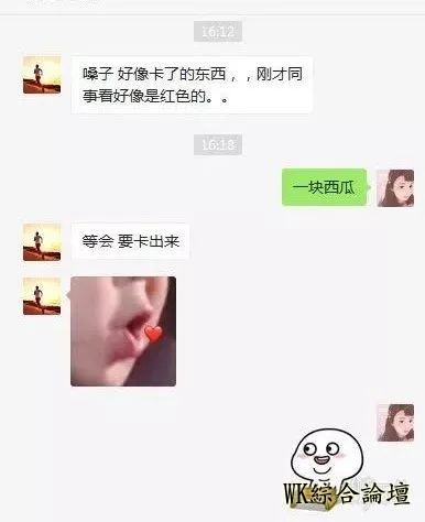 10大糗图:撩妹新套路!这样聊天没有妹子不会心动-10.jpg