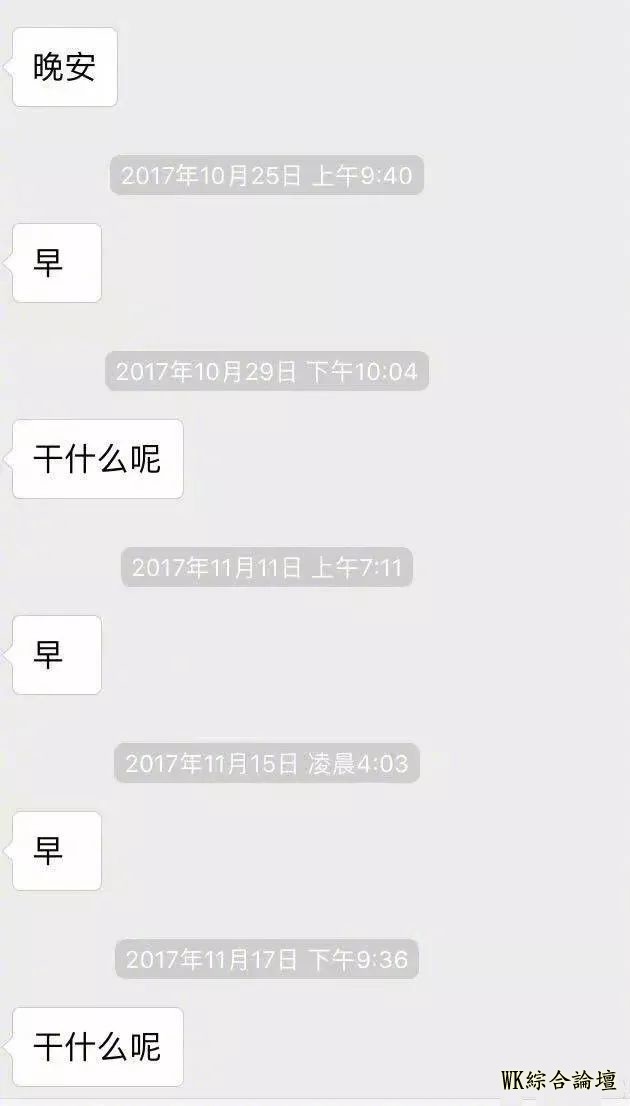 当代网友撩妹套路,来感受一下!-3.jpg