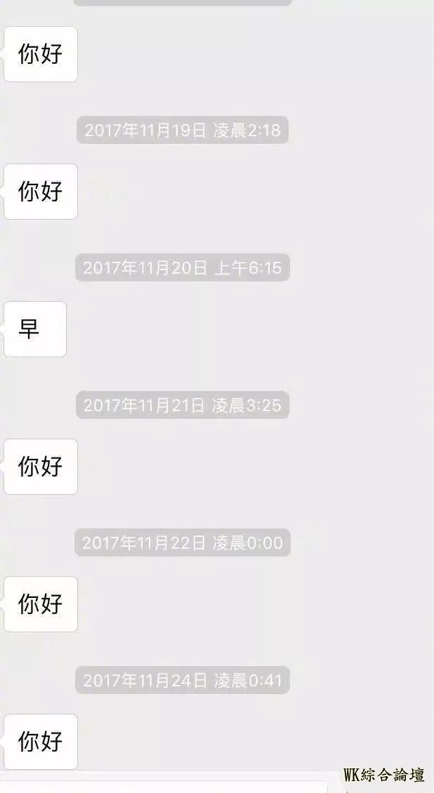 当代网友撩妹套路,来感受一下!-6.jpg